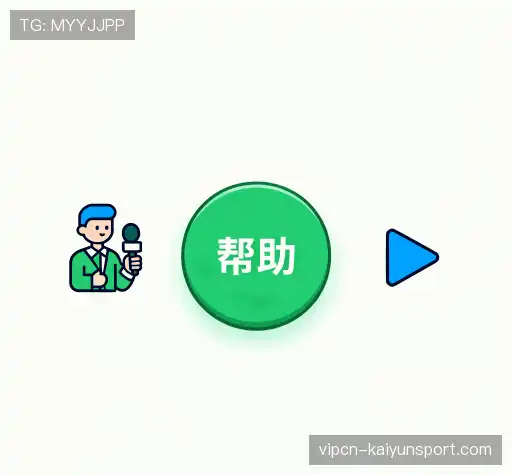 疑问解答界
